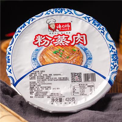 粉蒸肉（许大师）