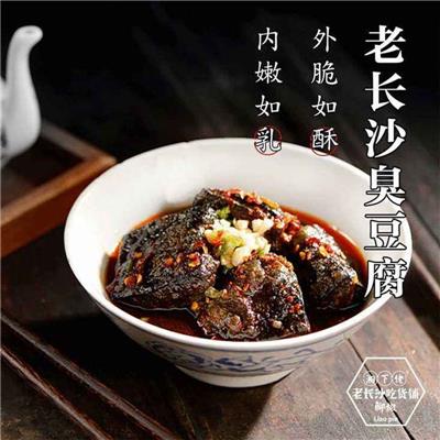 王新壮臭豆腐（30片/盒）