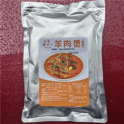 带皮羊肉煲（750克）