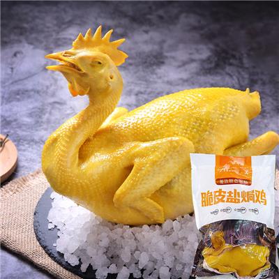 脆皮盐焗鸡（1.8斤）