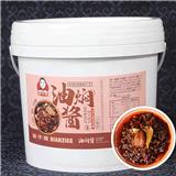 油焖酱（10斤）